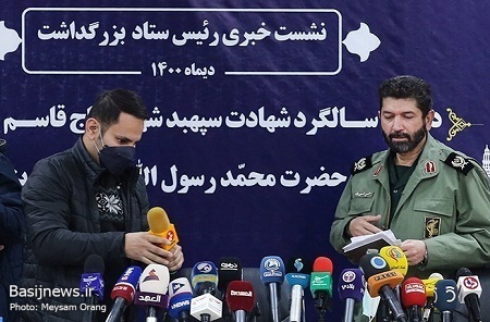 نشست خبری بزرگداشت دومین سالگرد شهادت سپهبد شهید حاج قاسم سلیمانی
