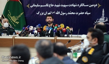 نشست خبری بزرگداشت دومین سالگرد شهادت سپهبد شهید حاج قاسم سلیمانی