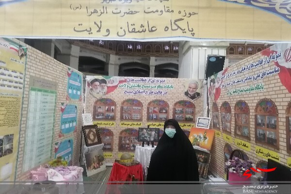 نمایشگاه پایگاه های اسوه بسیج سپاه تبریز در حال برگزاری است