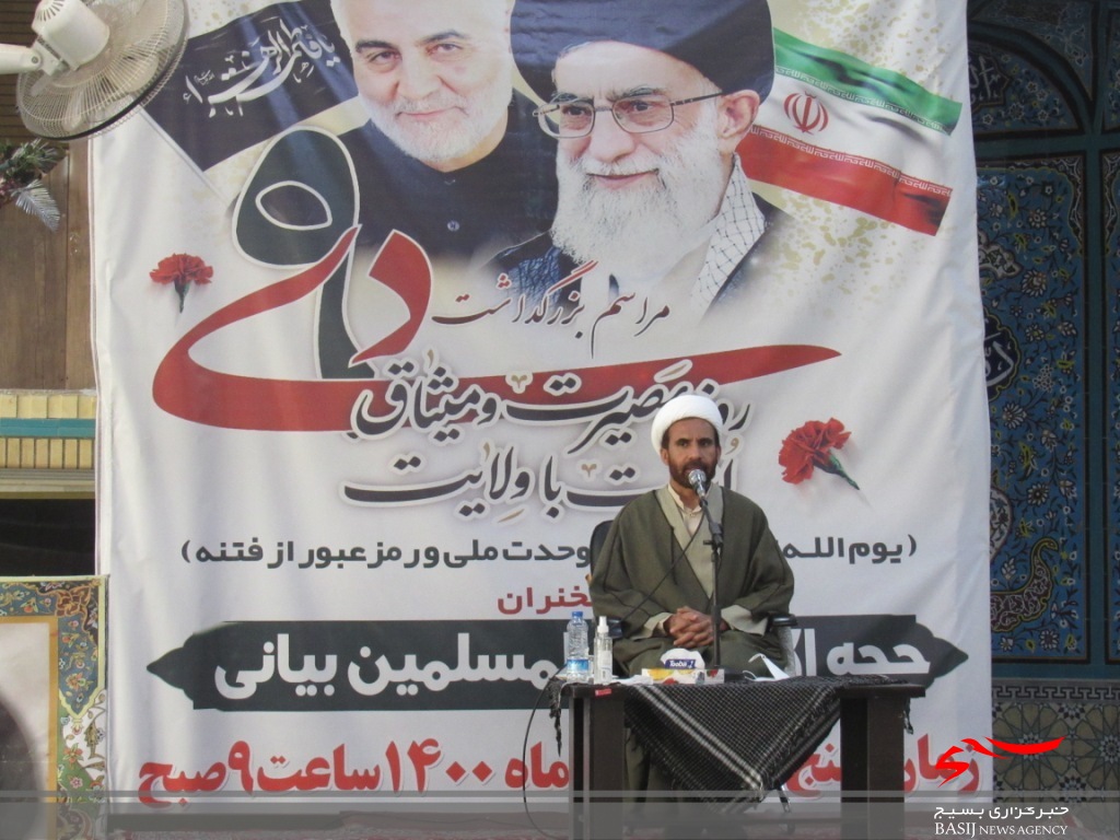 به همت سپاه مراسم 9دی در شهرستان فاریاب برگزارگردید.