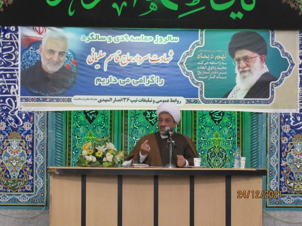مراسم بزرگداشت 9 دی در تیپ 36 سپاه انصارالمهدی(عج) برگزار شد+تصاویر