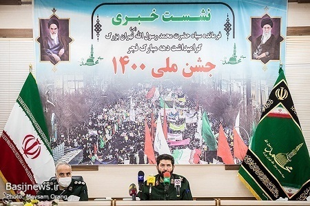 نشست خبری فرمانده سپاه تهران بزرگ در ایام ا... دهه فجر انقلاب اسلامی