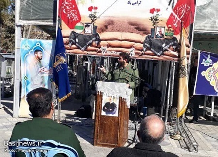 آیین سی و پنجمین سالگرد شهادت سردار شهید جانباز علیرضا نوری