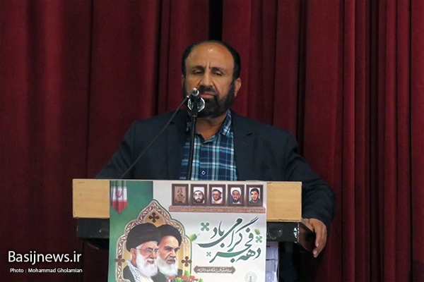 مراسم بزرگداشت ۱۲ بهمن در بوشهر برگزار شد