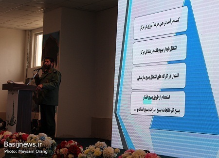 مراسم افتتاح فاز دوم مرکز درمان، اشتغال و صیانت شهید زیادیان