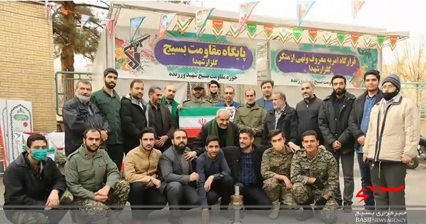 بازدید معاون استاندار و مدیرکل بنیاد شهید قم از پایگاه بسیج گلزار شهدا+ تصاویر