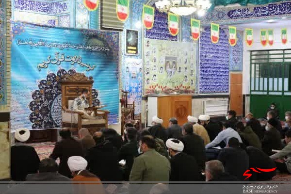 گرامیداشت یاد و نام 23 شهید روحانی میانه با کرسی تلاوت گرامیداشت یاد و نام 23 شهید روحانی میانه با کرسی تلاوت