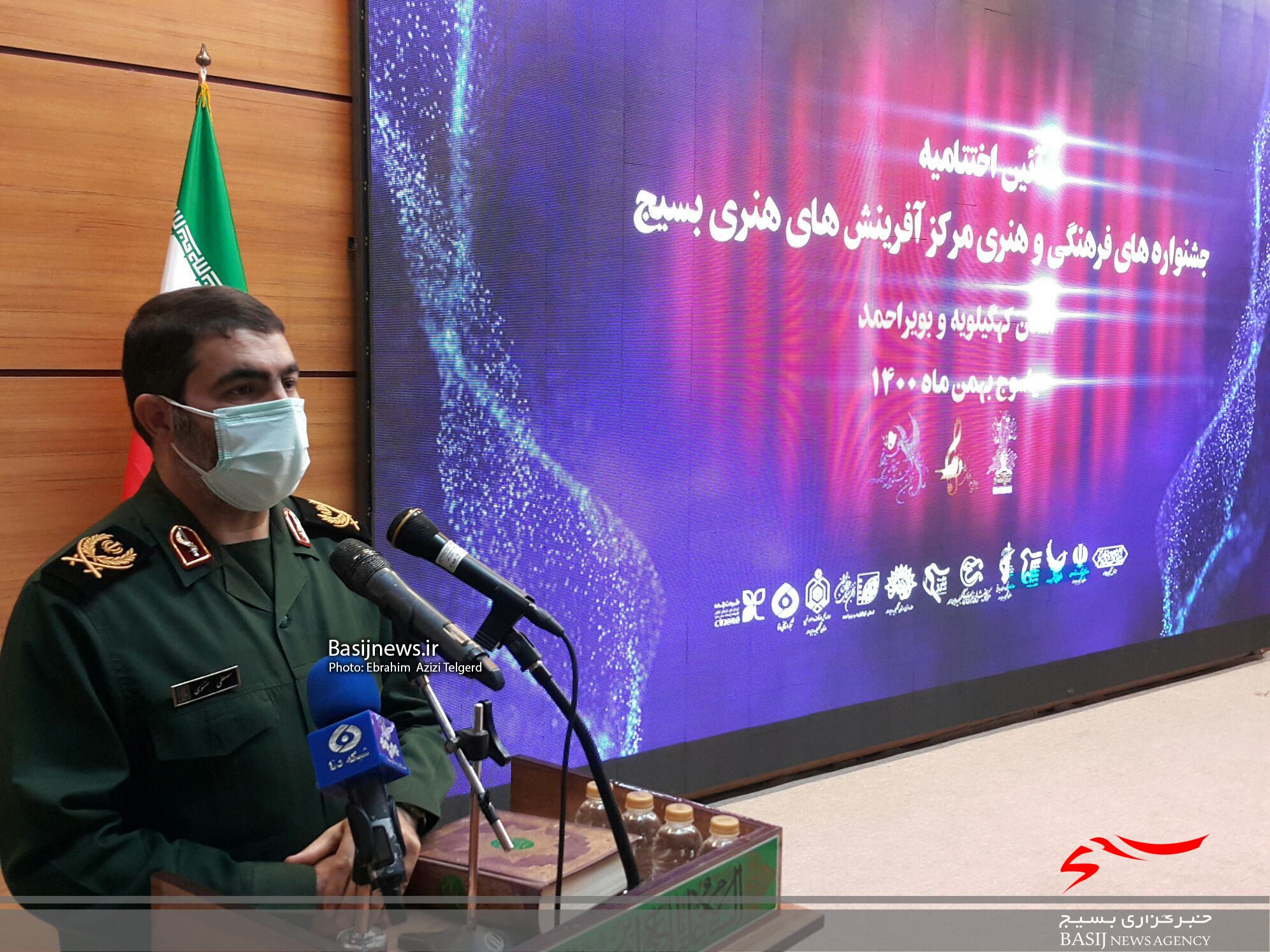 تجلیل از برترین های جشنواره های فرهنگی هنری مرکز آفرینش های هنری بسیج کهگیلویه و بویراحمد
