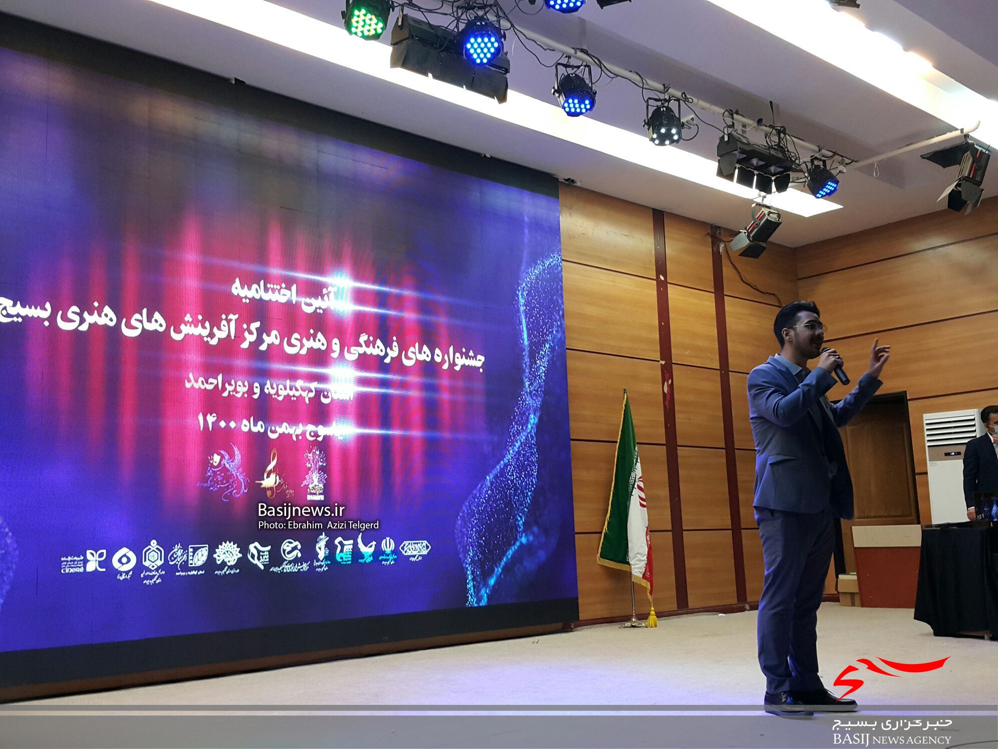 تجلیل از برترین های جشنواره های فرهنگی هنری مرکز آفرینش های هنری بسیج کهگیلویه و بویراحمد