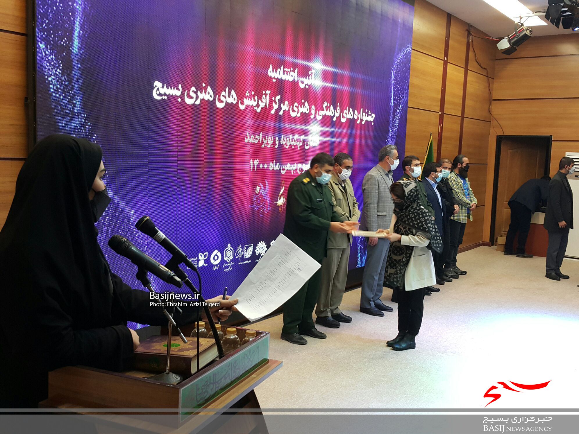 تجلیل از برترین های جشنواره های فرهنگی هنری مرکز آفرینش های هنری بسیج کهگیلویه و بویراحمد