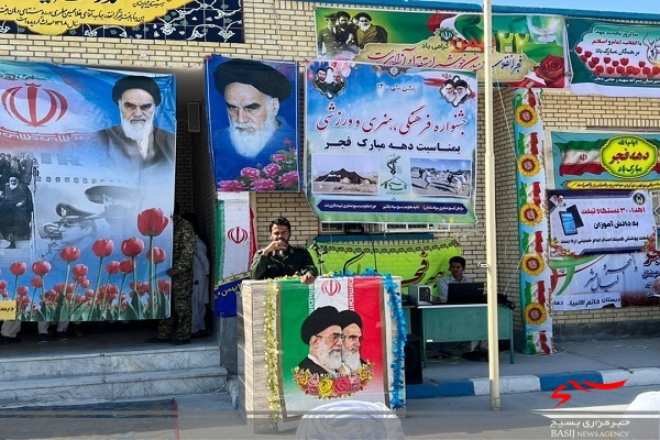 جشنواره فرهنگی، هنری و ورزشی به مناسبت دهه فجر در نیکشهر  برگزار شد.