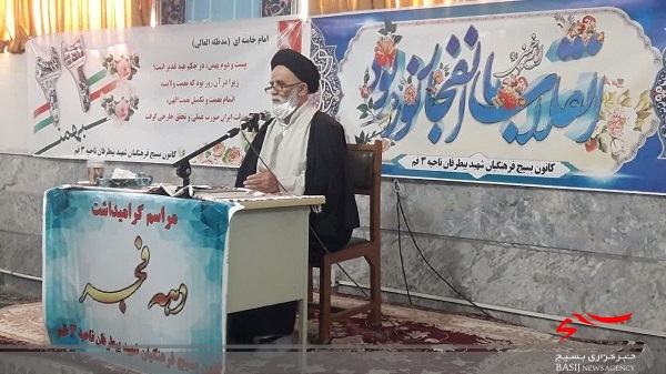 مراسم بزرگداشت شهدای انقلاب و دفاع مقدس با حضور فرهنگیان بسیجی ناحیه ۳ قم