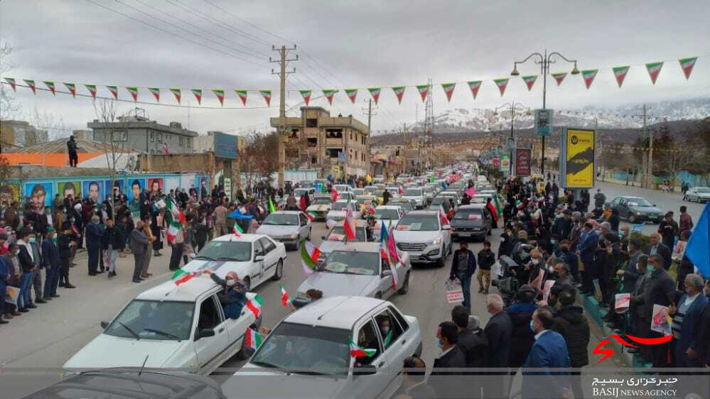 ۲۲ بهمن تماشایی در کهگیلویه و بویراحمد/ شکوه افتخار با رژه موتوری و خودرویی به نمایش گذاشته شد ۲۲ بهمن تماشایی در کهگیلویه و بویراحمد/ شکوه افتخار با رژه موتوری و خودرویی به نمایش گذاشته شد