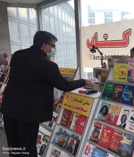 اجرای طرح قرارگاه شهید امانی به منظور نظارت بر کالاهای اساسی اصناف منطقه ۵ تهران