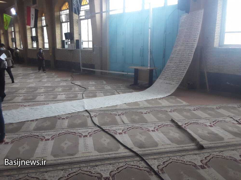داغی که کهنه نمی شود/ ماجرای امضای یک طومار بلند بالا در یاسوج