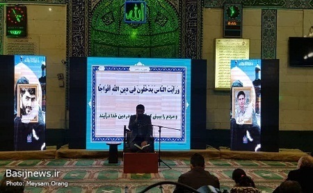 هشتمین یادواره شهدای مدافع حرم با حضور خانواده معظم شهدا برگزار شد