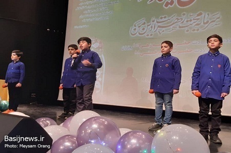 جشن میلاد کوثر در فرهنگسرای خاوران