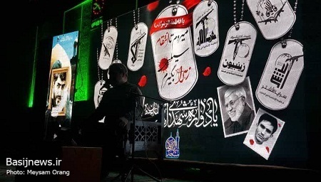 هشتمین یادواره شهدای مدافع حرم با حضور خانواده معظم شهدا برگزار شد