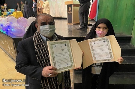 جشن میلاد کوثر در فرهنگسرای خاوران