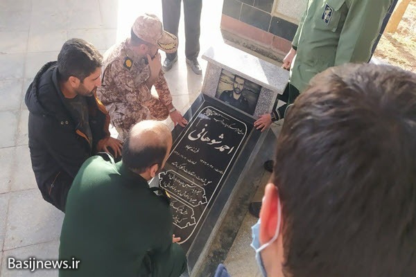 دیدار جمعی از بسیجیان نهاوند با خانواده شهید «احمد شوهانی»+تصاویر دیدار جمعی از بسیجیان نهاوند با خانواده شهید «احمد شوهانی»+تصاویر