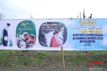 هدف انقلاب تشکیل امت واحده اسلامی برای تحقق تمدن نوین اسلامی است هدف انقلاب تشکیل امت واحده اسلامی برای تحقق تمدن نوین اسلامی است
