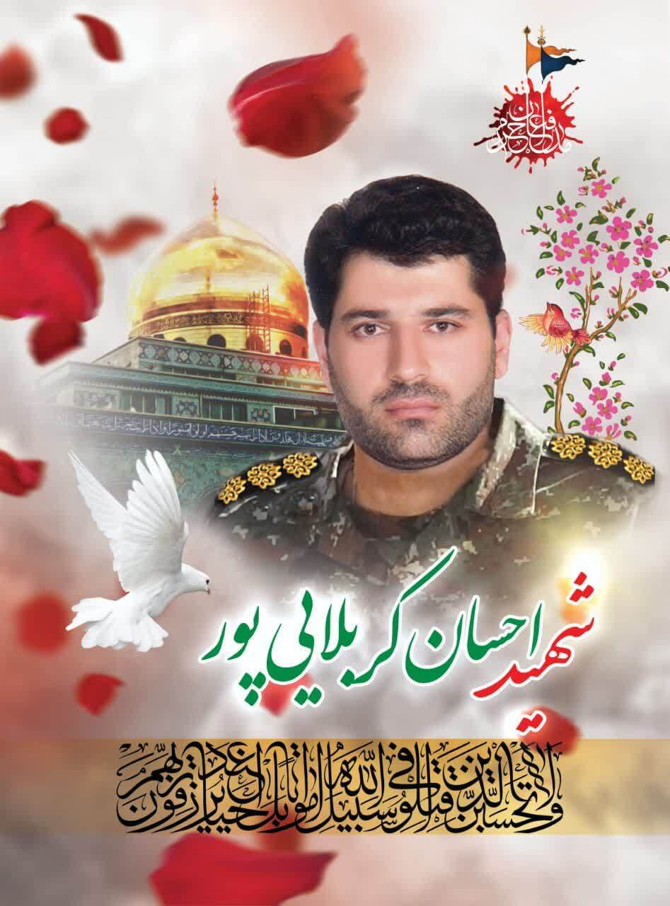 پیکر شهید مدافع حرم «احسان کربلایی پور» در قم تشییع و تدفین میشود پیکر شهید مدافع حرم «احسان کربلایی پور» در قم تشییع و تدفین میشود