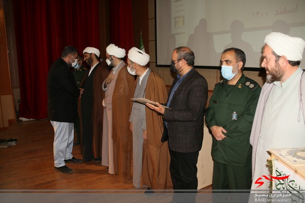 همایش فعالین نهضت روشنگری ناحیه بسیج شهرستان قم+تصاویر همایش فعالین نهضت روشنگری ناحیه بسیج شهرستان قم+تصاویر