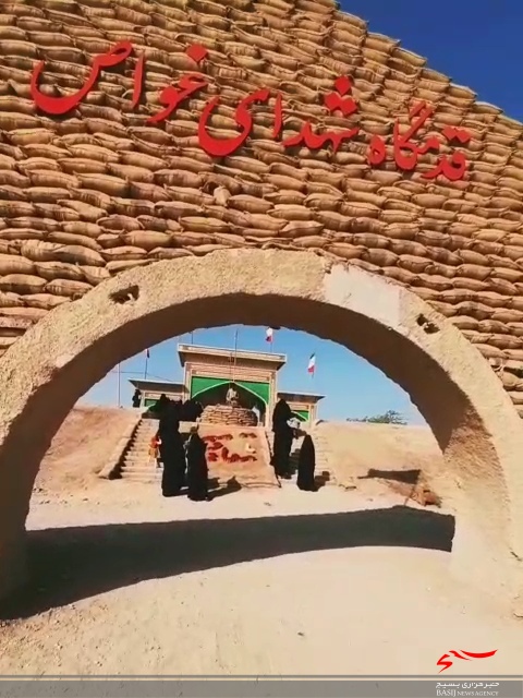 گزارش تصویری / اردوی راهیان نور ۱۳۰ مربی خواهر طرح شهید بهنام محمدی بسیج دانش آموزی کهگیلویه و بویراحمد