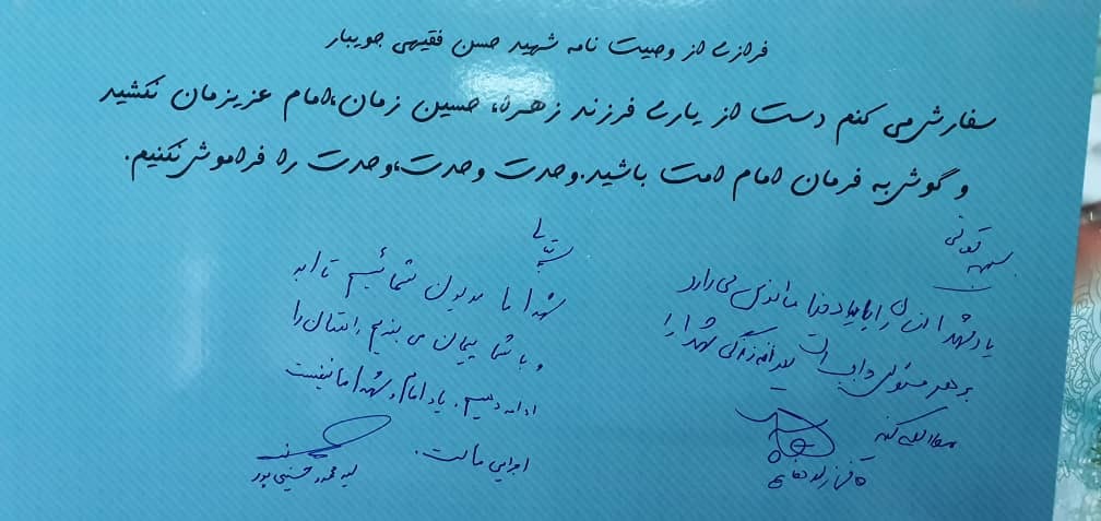 رونمایی از کتاب 