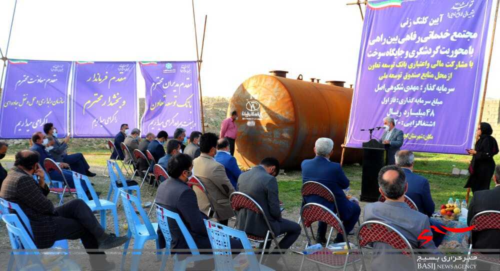 کلنگ احداث جایگاه عرضه سوخت مایع در گچساران بر زمین زده شد