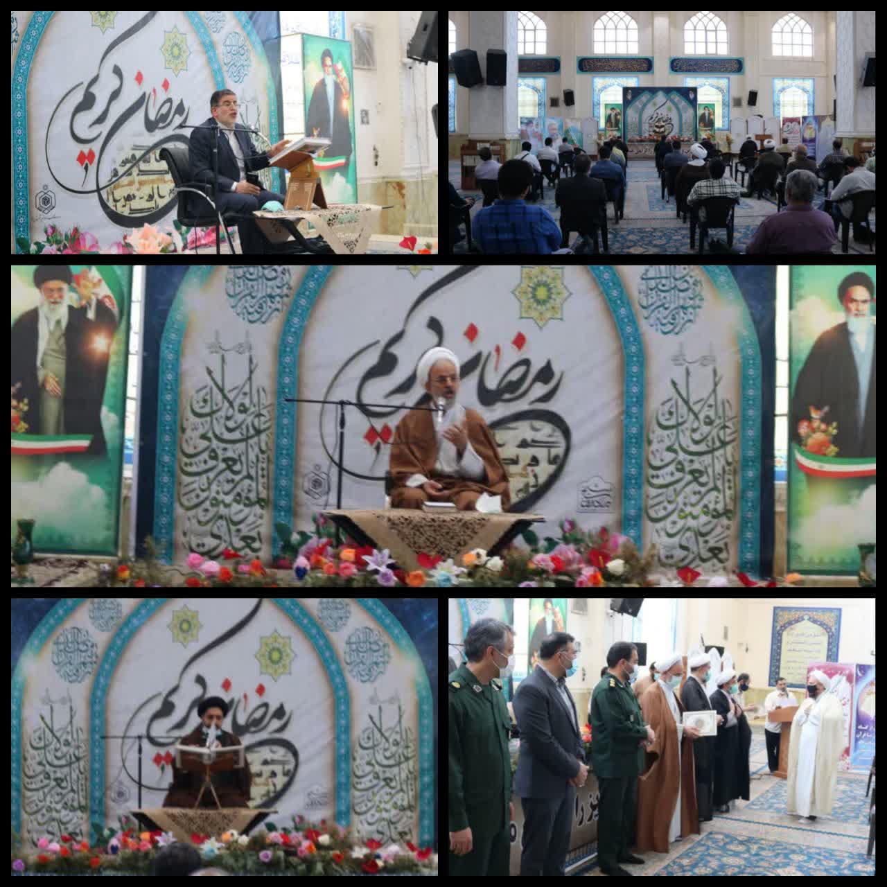 برگزاری مشترک محفل انس با قرآن کریم کارکنان سپاه ری و باقر شهر برگزاری مشترک محفل انس با قرآن کریم کارکنان سپاه ری و باقر شهر