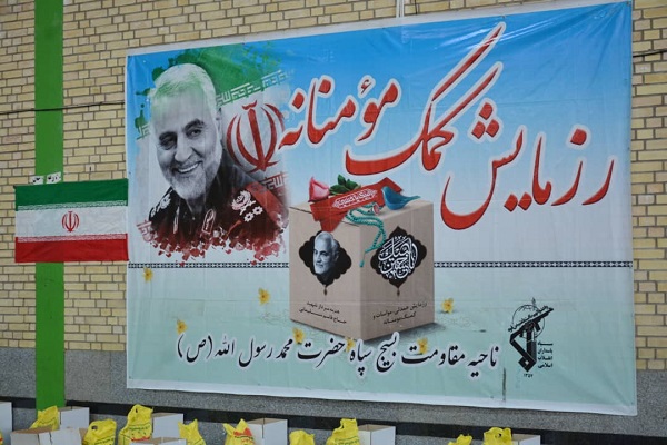 توزیع ۲ هزار و ۵۰۰ بسته معیشتی در شمالغرب شیراز