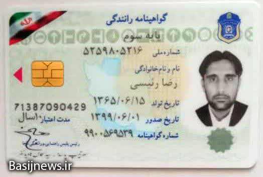 دستگیری یکی از عوامل ترور ۲ بسیجی اهل سنت/ جزئیات تیراندازی در نیک شهر