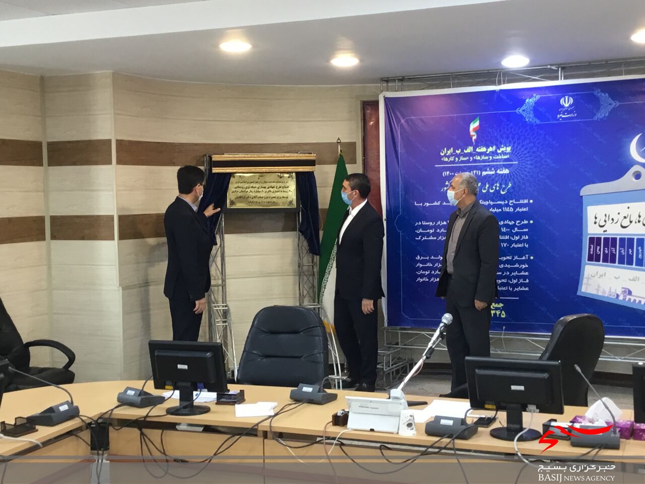 اجرای طرح بهسازي شبكه توزیع برق در ۲۰روستای استان/استان مرکزی الگویی&nbsp;موفق دراجرای طرح های پیک سایی