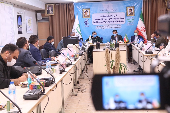 آیین تفاهم&zwnj;نامه همکاری سازمان بسیج اساتید و قرارگاه مرکزی جهادسازندگی و محرومیت زدایی سپاه