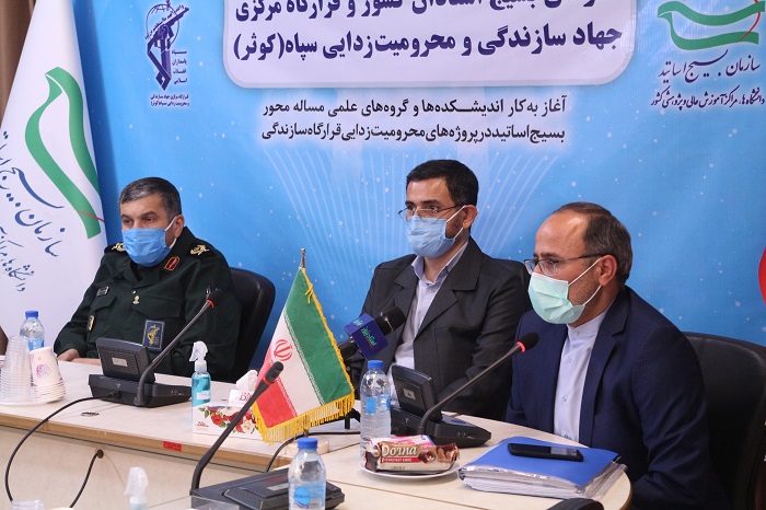 آیین تفاهم&zwnj;نامه همکاری سازمان بسیج اساتید و قرارگاه مرکزی جهادسازندگی و محرومیت زدایی سپاه