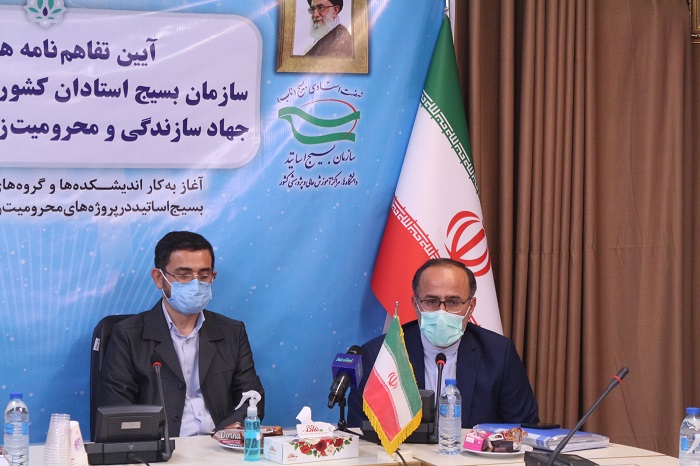 آیین تفاهم&zwnj;نامه همکاری سازمان بسیج اساتید و قرارگاه مرکزی جهادسازندگی و محرومیت زدایی سپاه