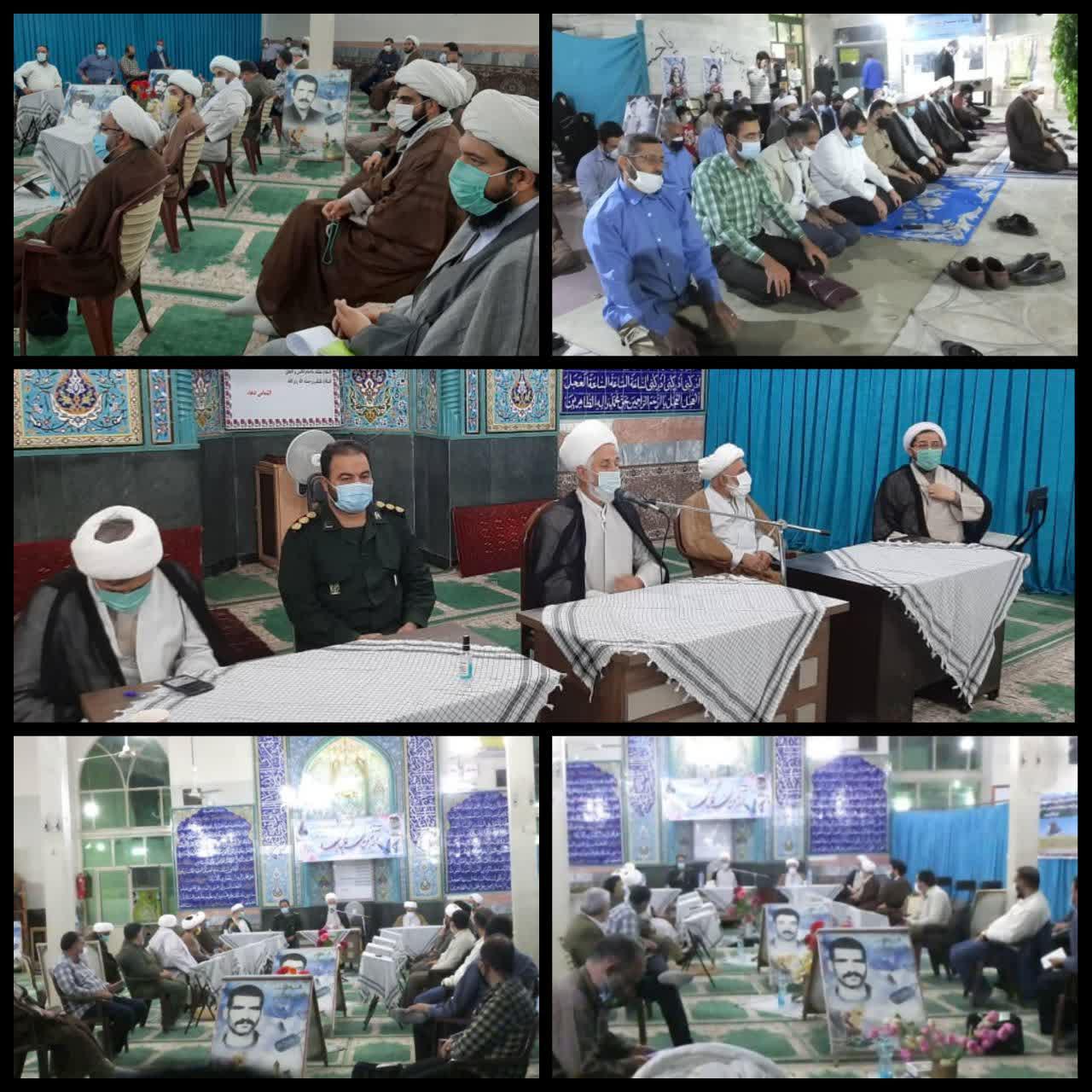جلسه روشنگری سیاسی با حضور مسئولین بسیج شهرستان ری برگزار شد جلسه روشنگری سیاسی با حضور مسئولین بسیج شهرستان ری برگزار شد