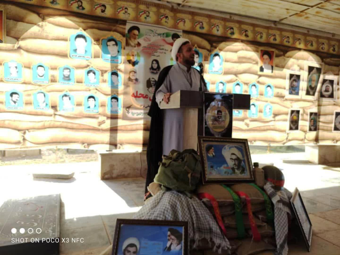 یادواره شهدای آبروی محله شهید محمد روحانی نژاد شهرستان خدابنده برگزار شد یادواره شهدای آبروی محله شهید محمد روحانی نژاد شهرستان خدابنده برگزار شد
