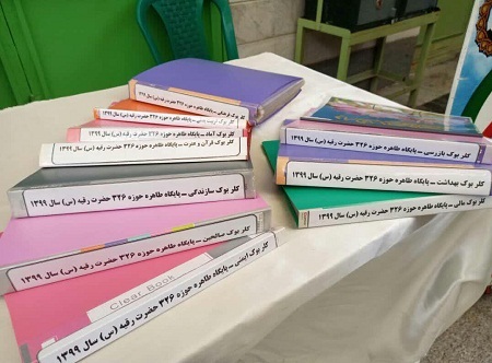 سرکشی و تقدیر از حوزه ۳۲۶ ، حوزه نمونه سال 1399