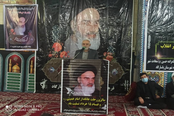 برگزاری مراسم سالگرد رحلت حضرت امام خمینی (ره) در حرم مطهر امامزاده حسین (ع) شهرستان پاسارگاد