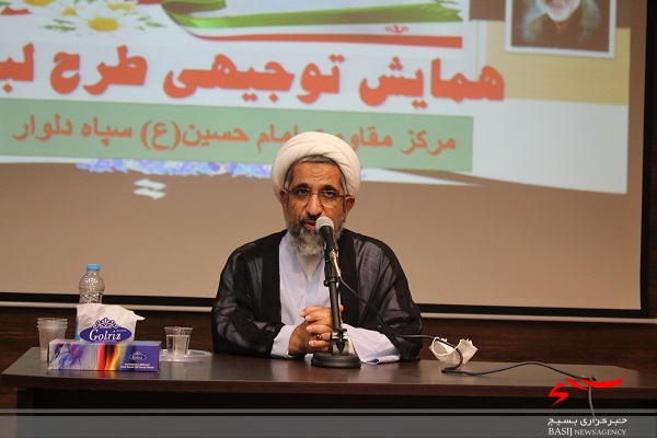 همایش توجیهی طرح لبیک در دلوار برگزار شد