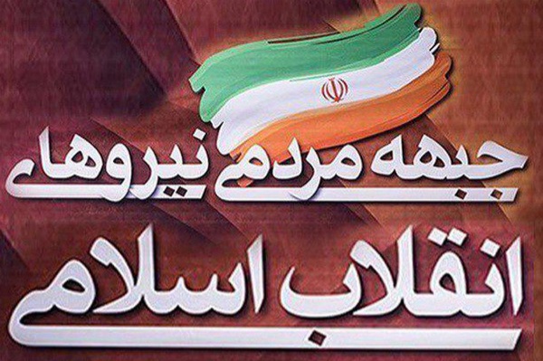 همنا فرصتی برای تشکیل شورای مرکزی جوانان در مباحث مدیریتی کشور است