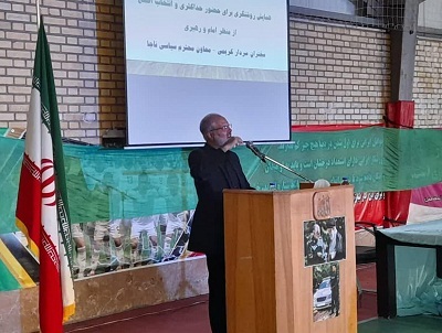 همایش روشنگری و بصیرتی برگزار شد