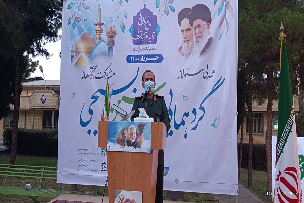 برگزاری گردهمایی مهندسین بسیجی در ایام دهه کرامت برگزاری گردهمایی مهندسین بسیجی در ایام دهه کرامت