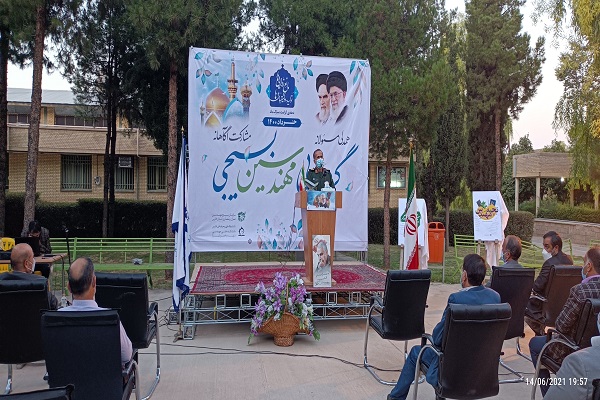 برگزاری گردهمایی مهندسین بسیجی در ایام دهه کرامت برگزاری گردهمایی مهندسین بسیجی در ایام دهه کرامت