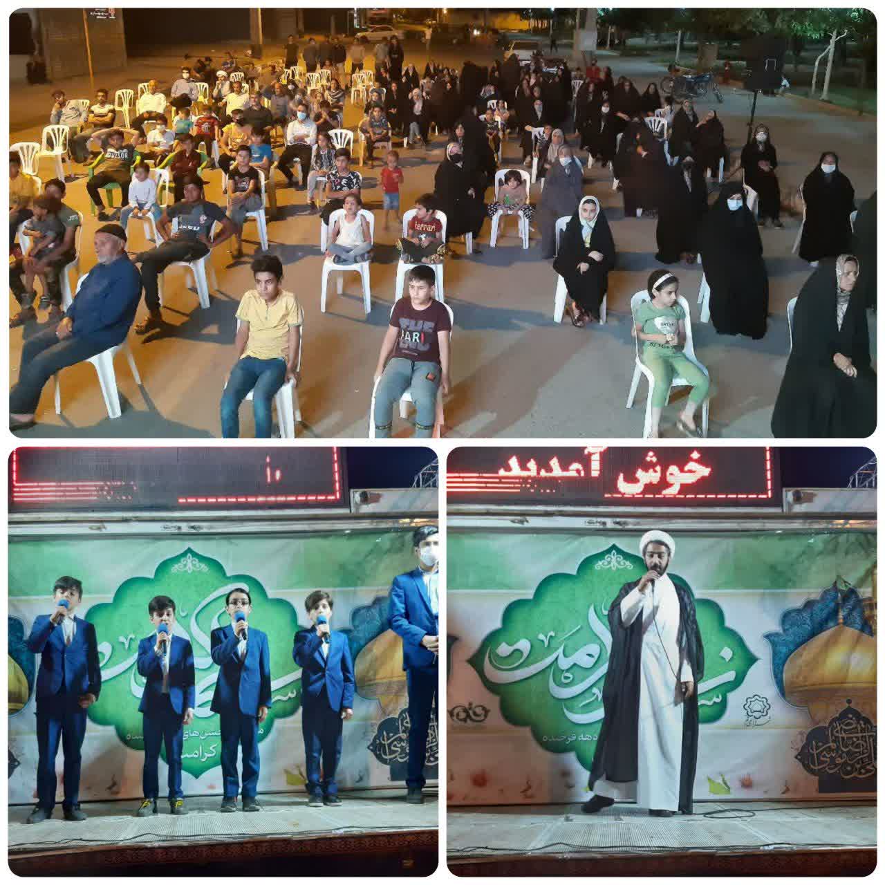 برگزاری جشن بزرگ نسیم کرامت برگزاری جشن بزرگ نسیم کرامت