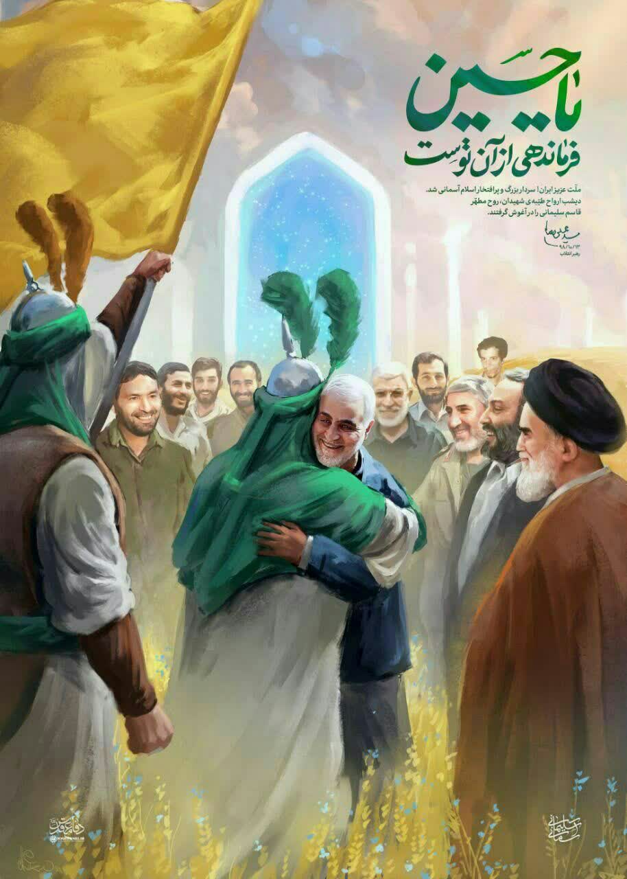 شعر-دوباره آمده خرداد و فصل میقات است