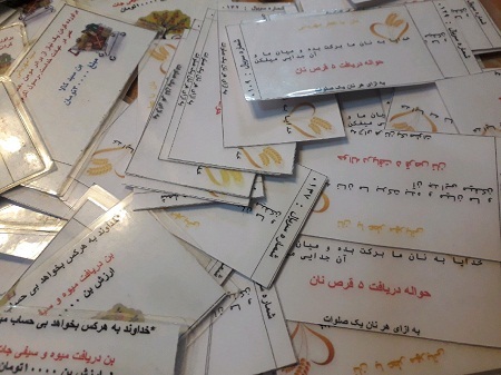 کمک های مومنانه و رسیدگی به امور درمان و معیشت خانواده های نیازمند