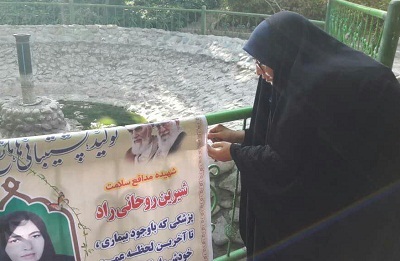 اردوی تفریحی ویژه دختران نوجوان در پارک پردیس بانوان
